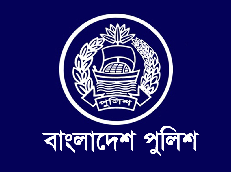 30 November/পুলিশ-1.jpg